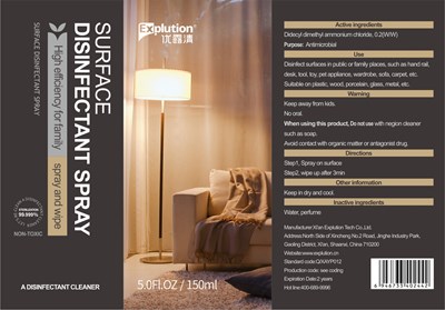 150 mL Label (Label 1)